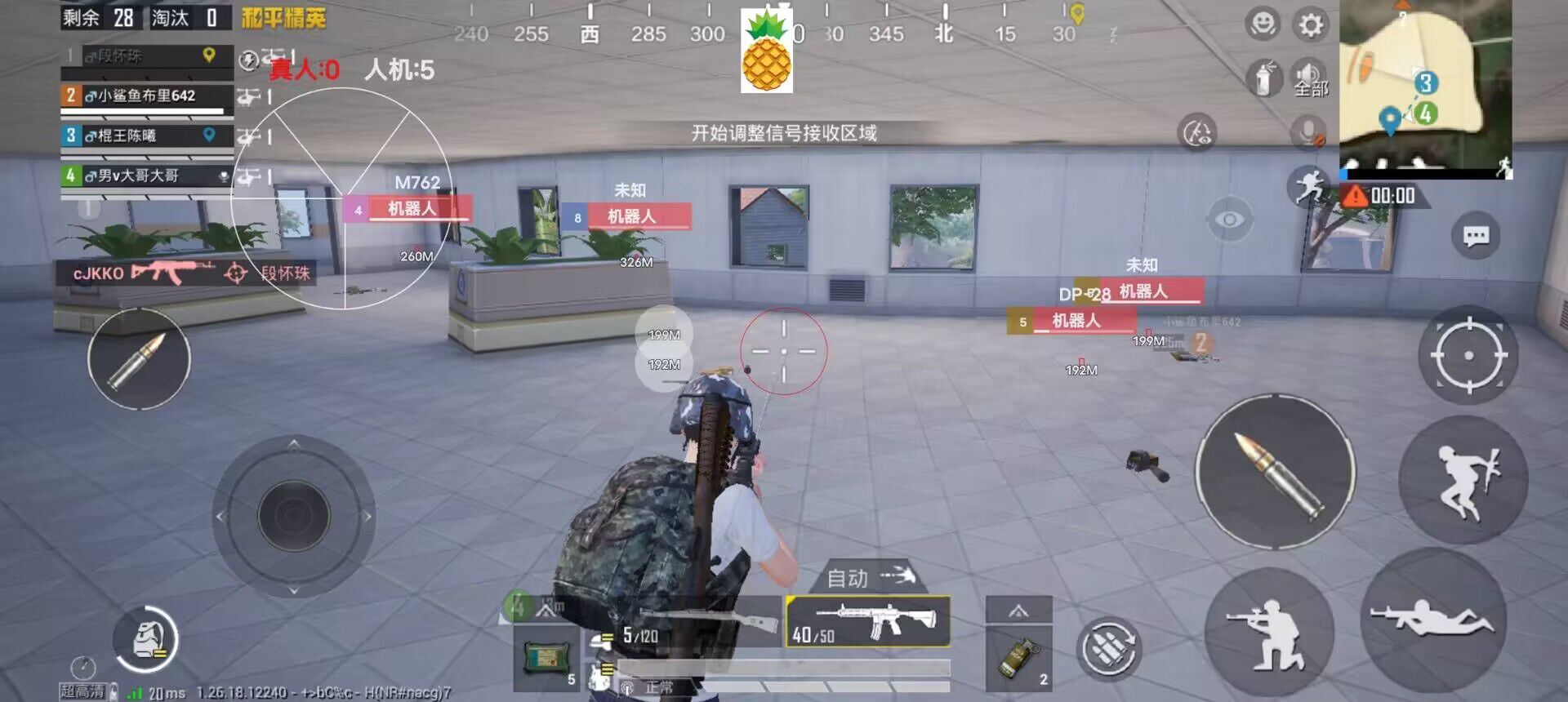 和平精英辅助器网址是什么（和平精英辅助激活码是什么）