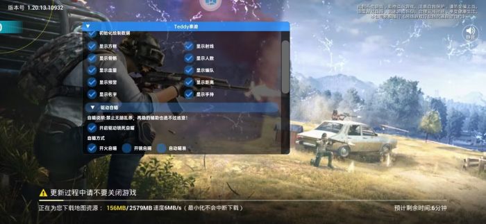 辅助器和平精英有用吗（辅助器和平精英新模式）