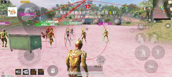 和平精英青铜辅助在哪直播（和平精英辅助在哪里找）